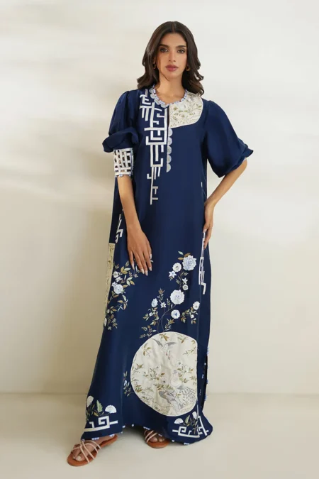 Yema (B) - Sania Maskatiya